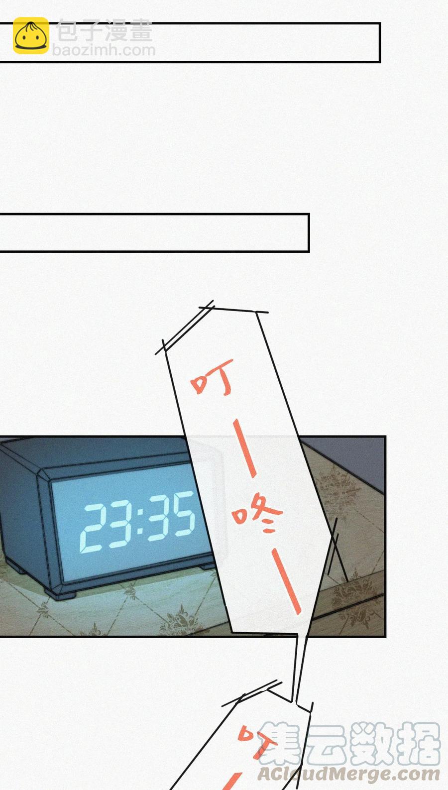 029 才不是特意回来-第29话