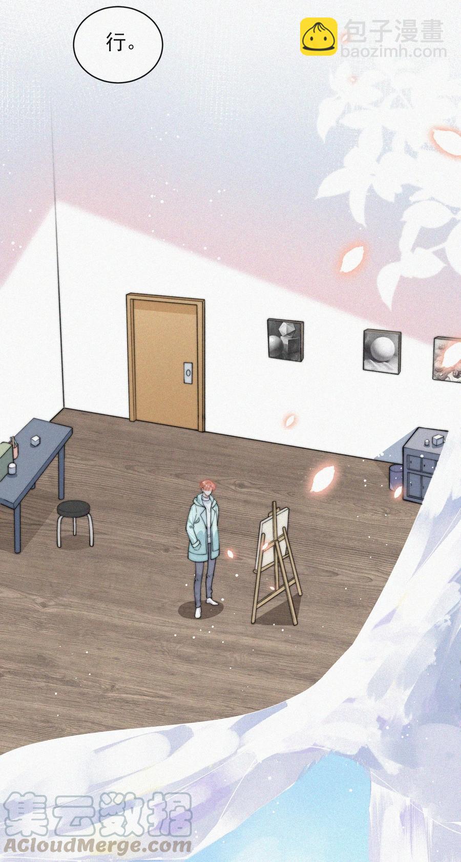 031 这画要送给谁？-第31话