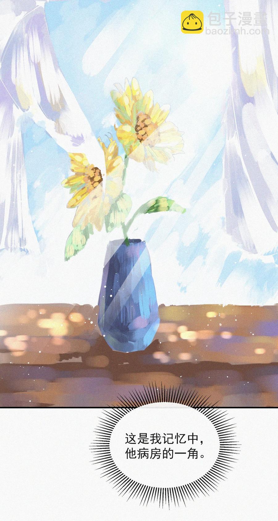 031 这画要送给谁？-第31话