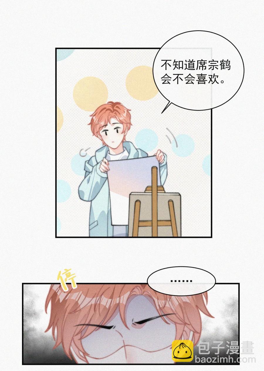 031 这画要送给谁？-第31话