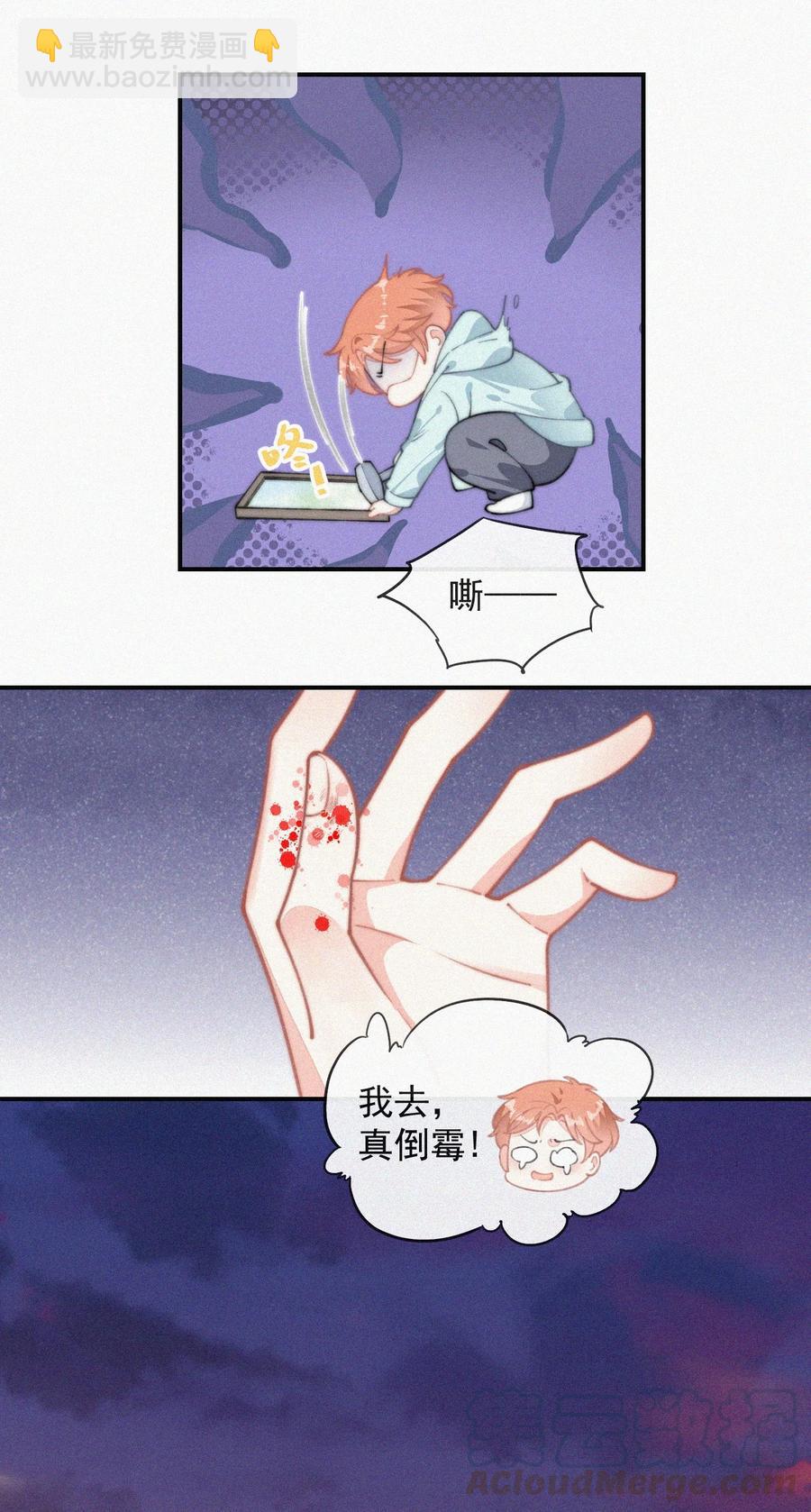 031 这画要送给谁？-第31话