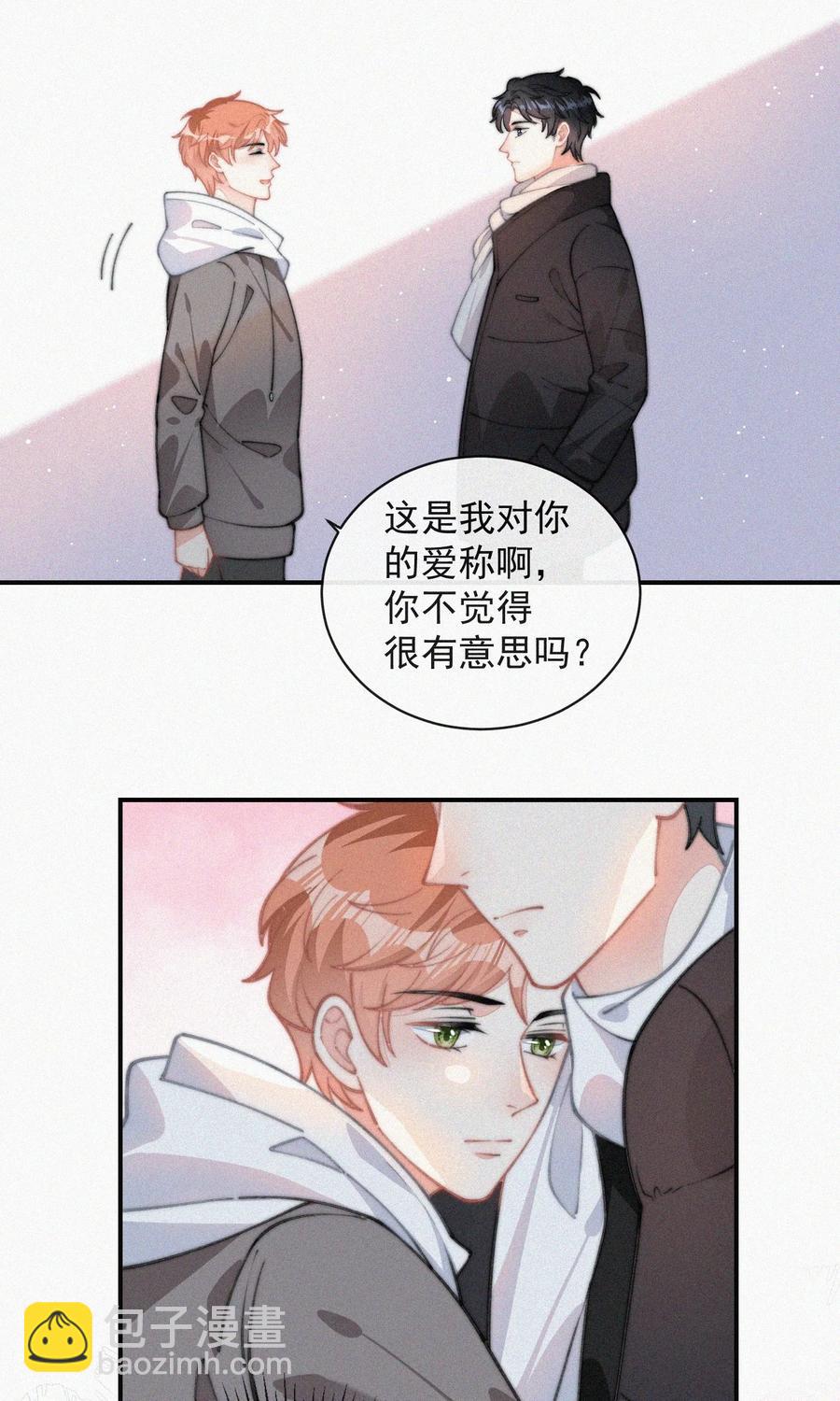 031 这画要送给谁？-第31话