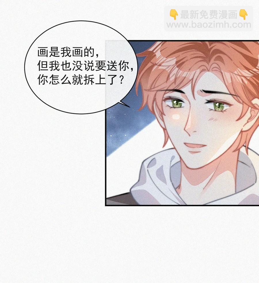 031 这画要送给谁？-第31话