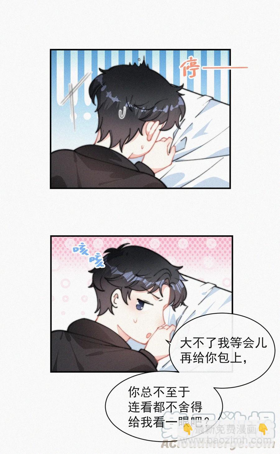 031 这画要送给谁？-第31话