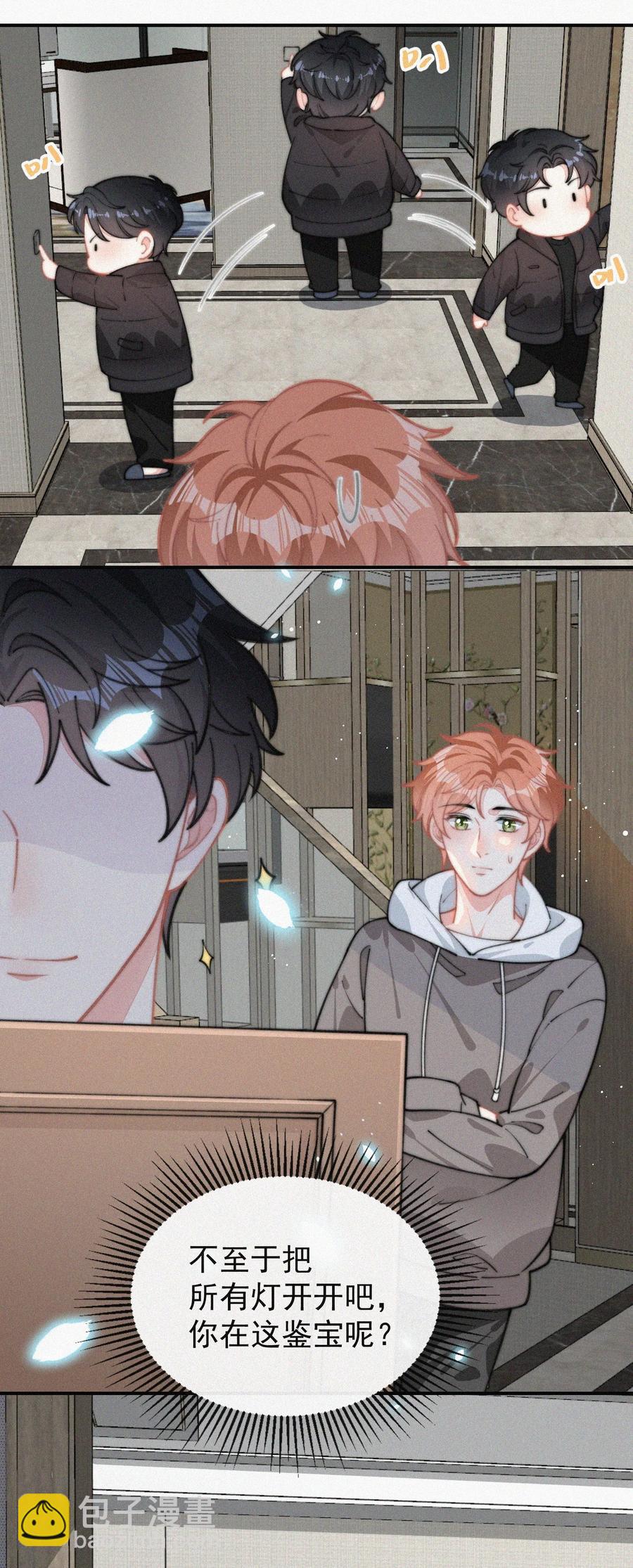 031 这画要送给谁？-第31话