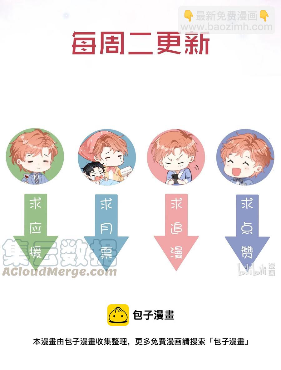 031 这画要送给谁？-第31话