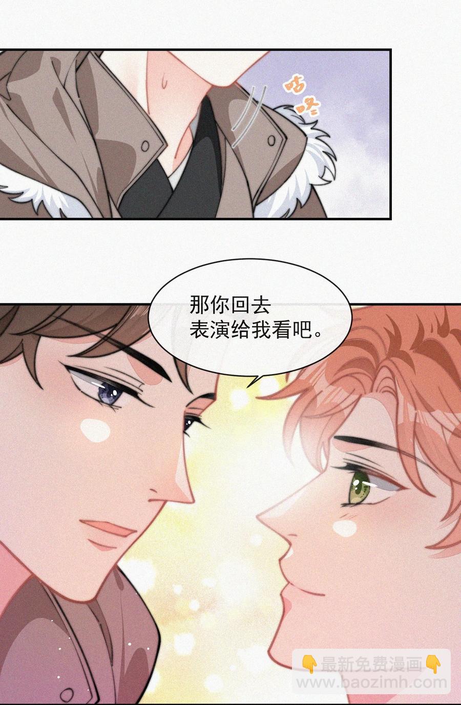 031 这画要送给谁？-第31话