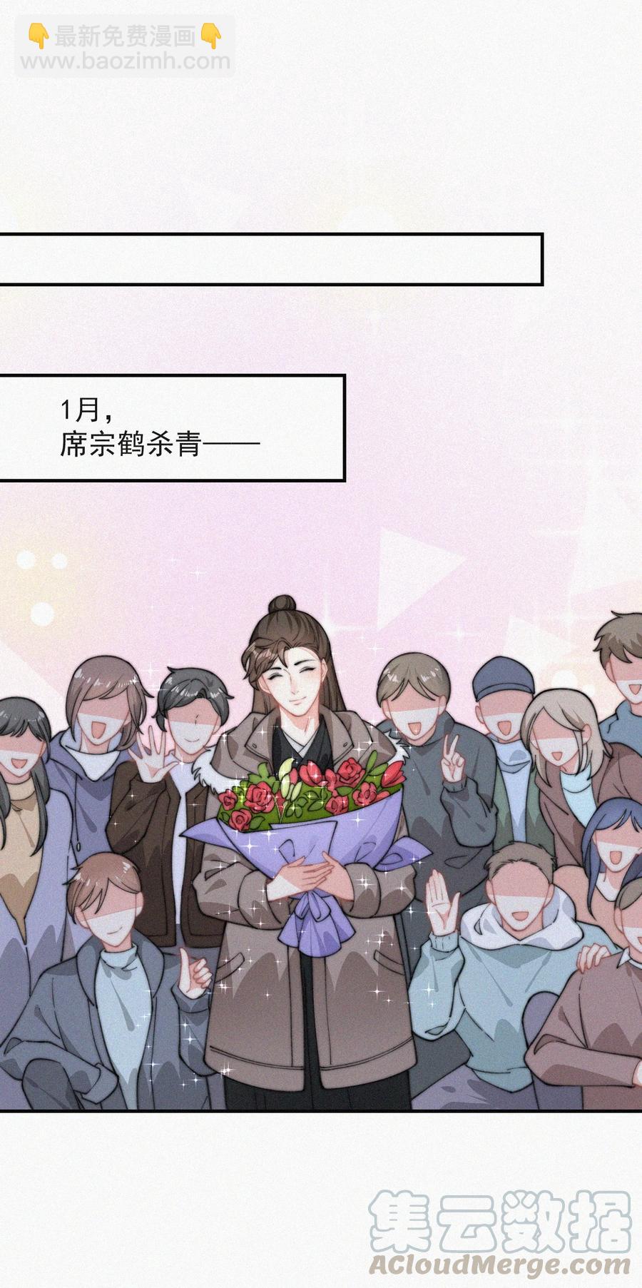 031 这画要送给谁？-第31话