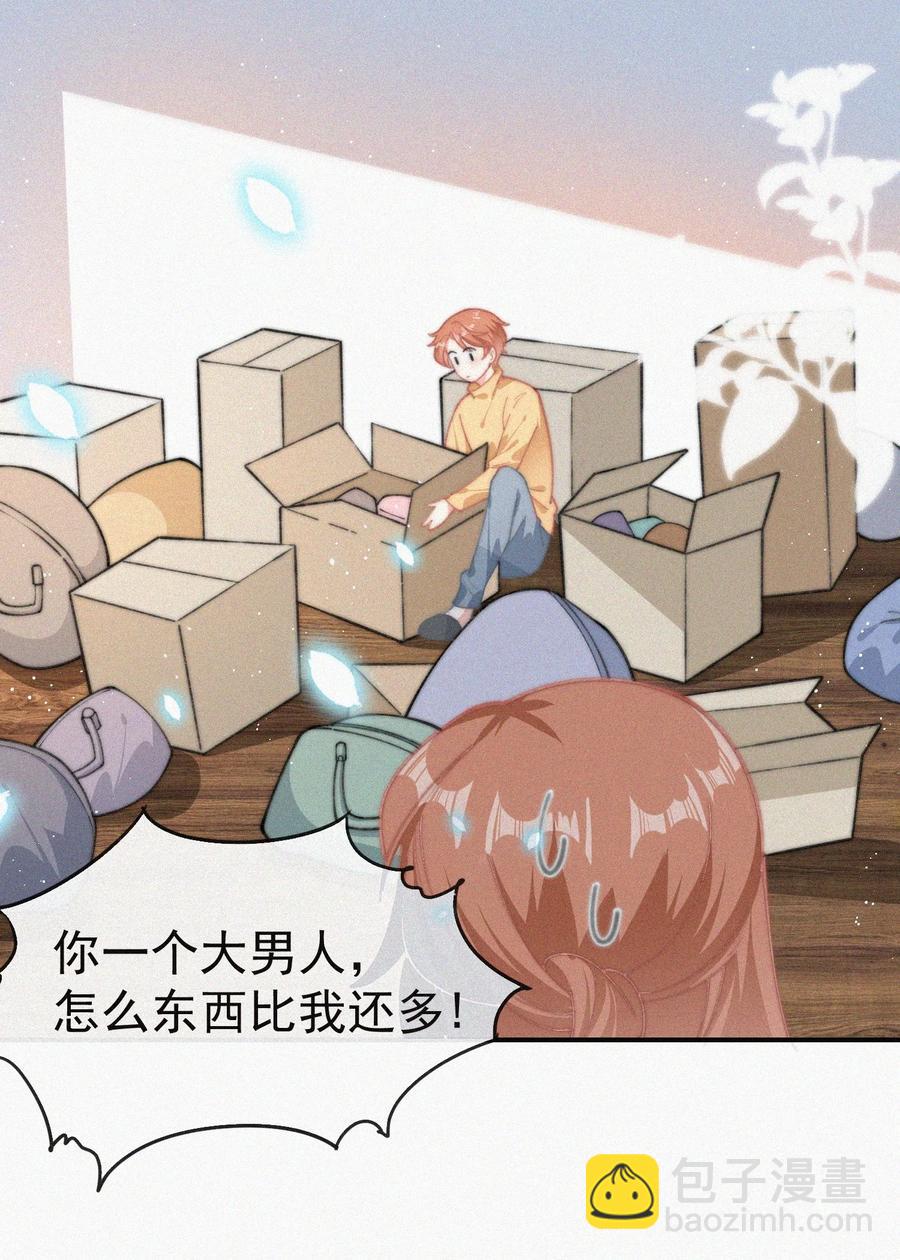 034 别再来烦我-第33话