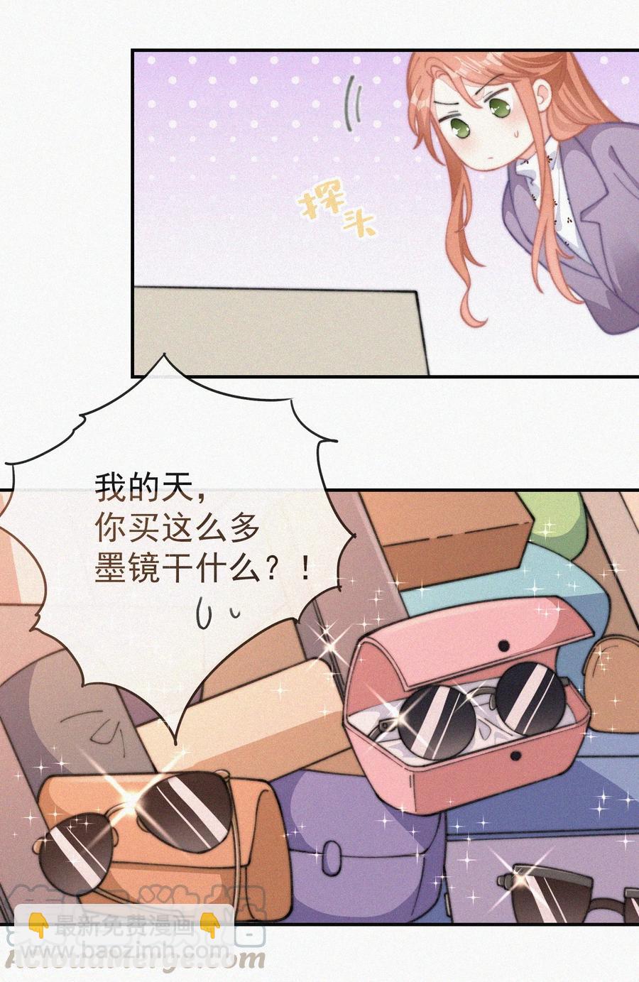 034 别再来烦我-第33话