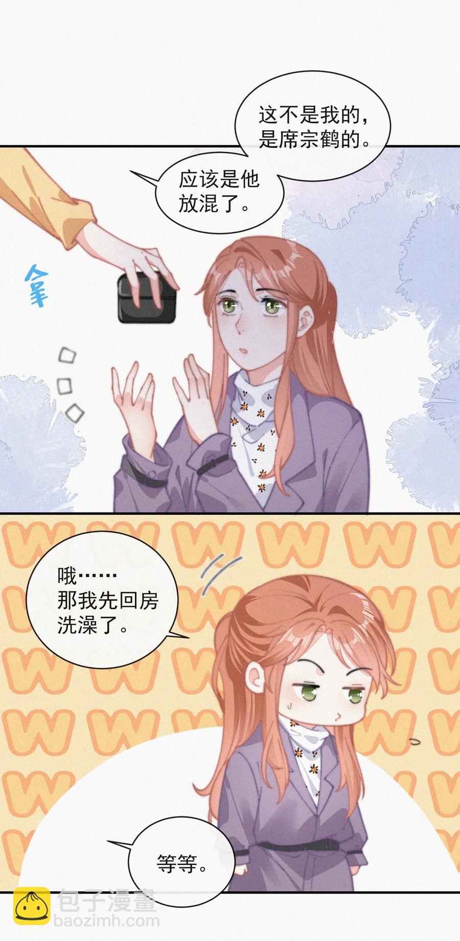 034 别再来烦我-第33话