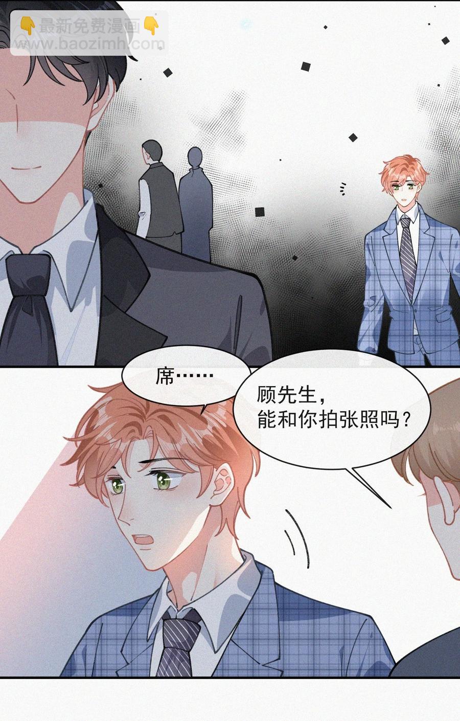 034 别再来烦我-第33话