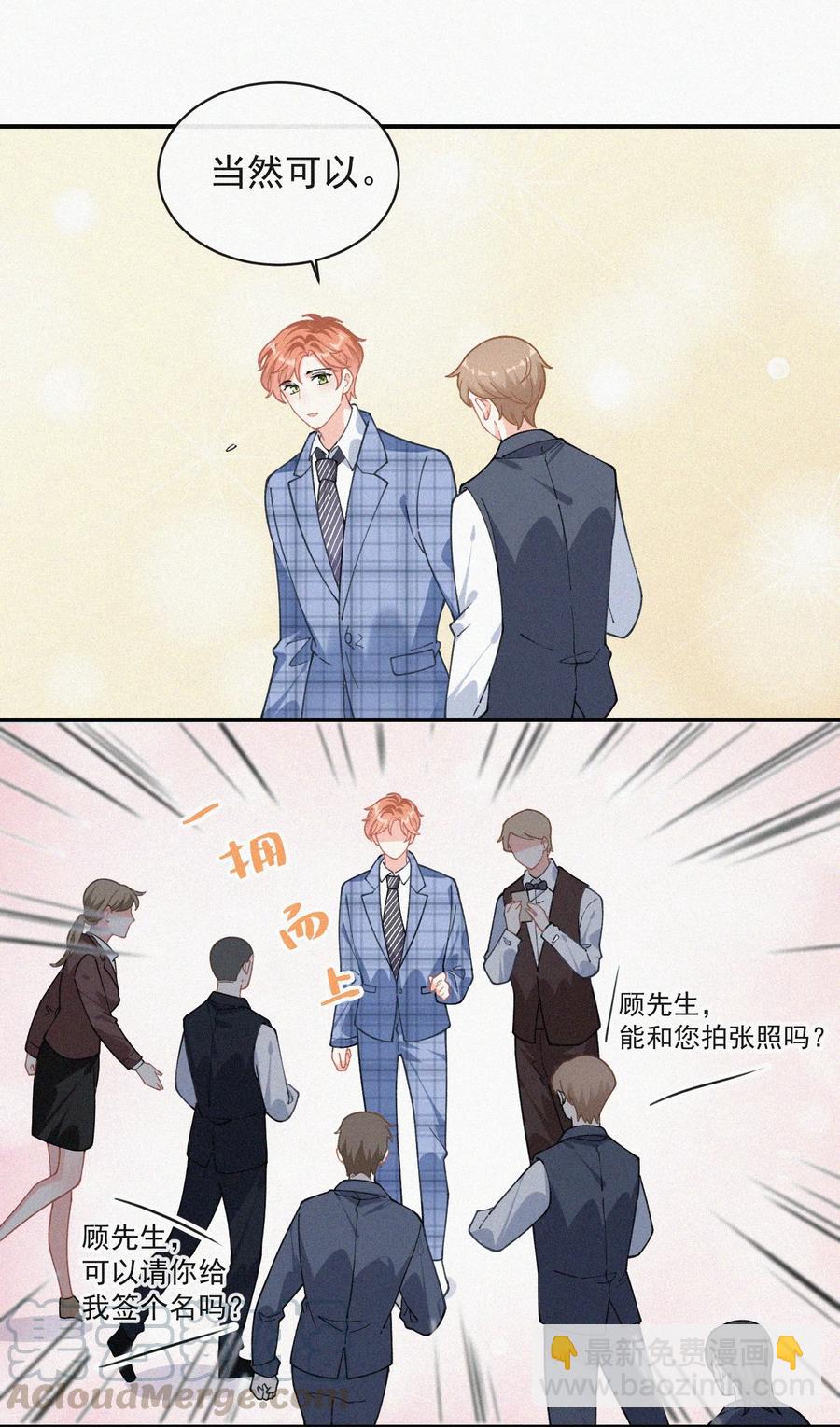 034 别再来烦我-第33话