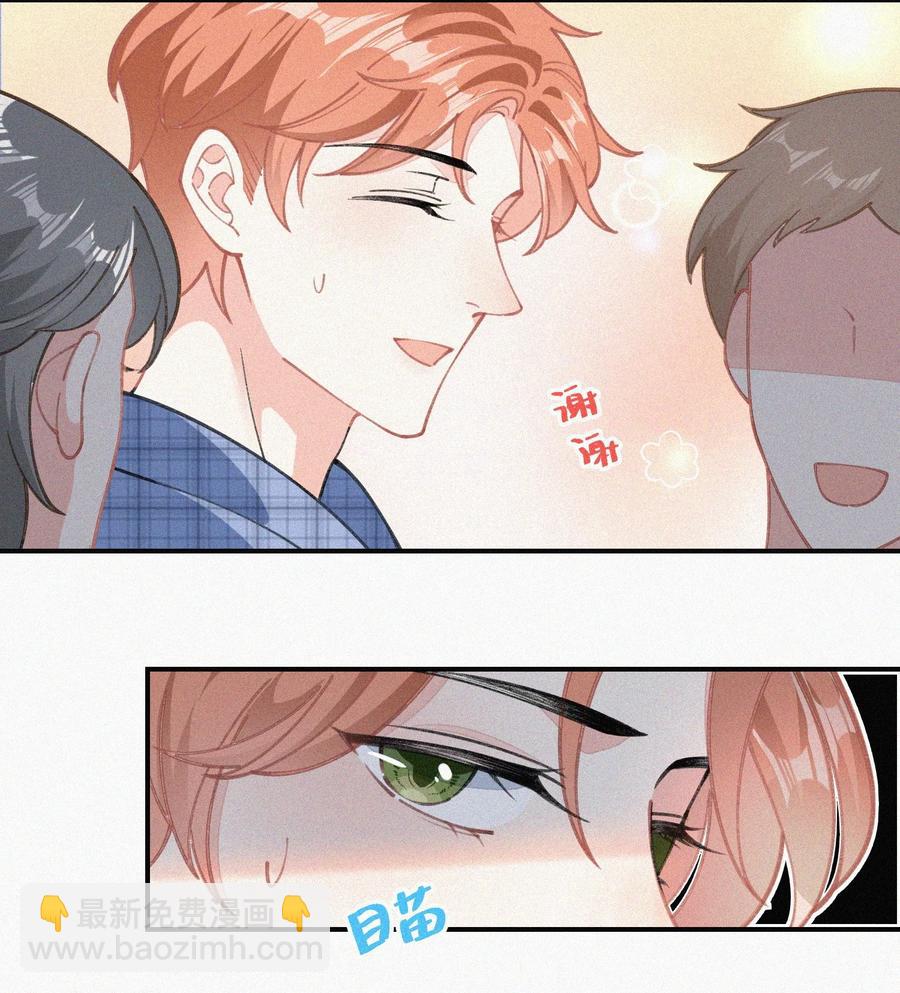 034 别再来烦我-第33话