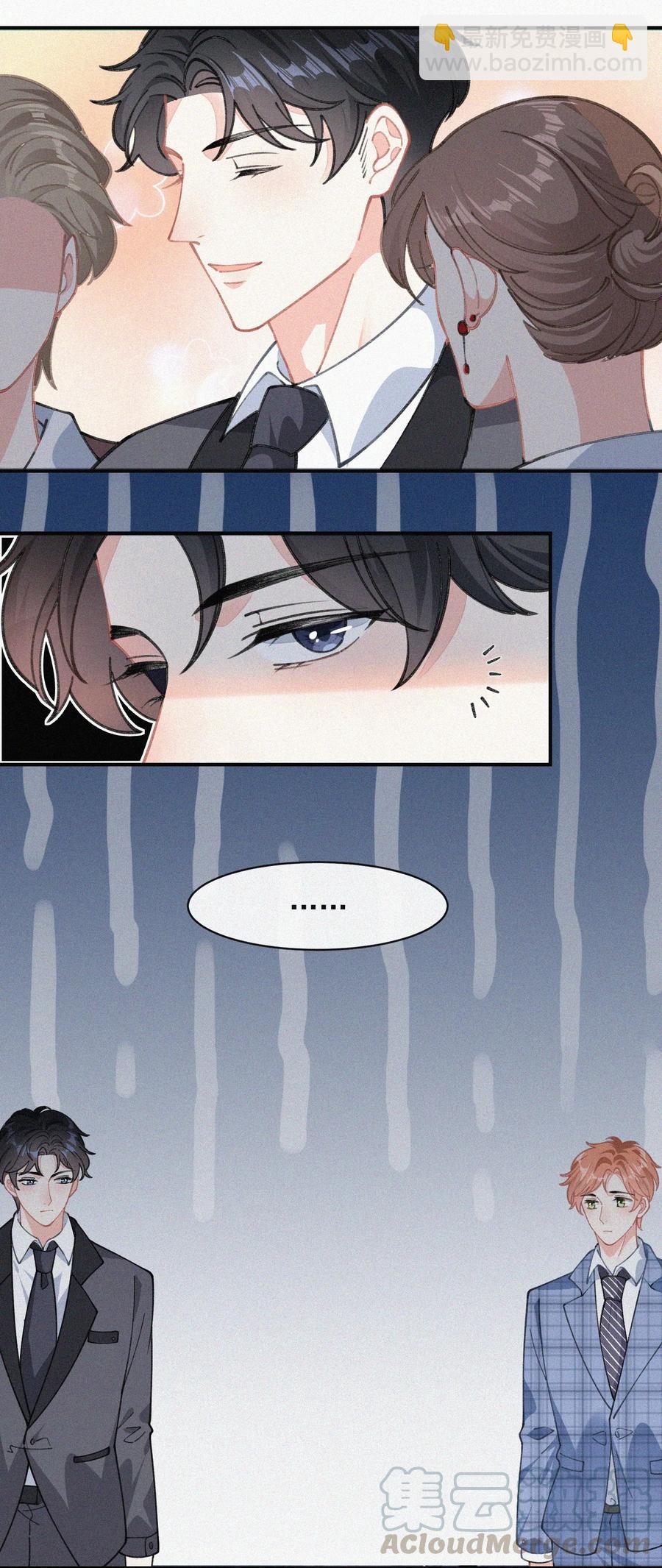 034 别再来烦我-第33话