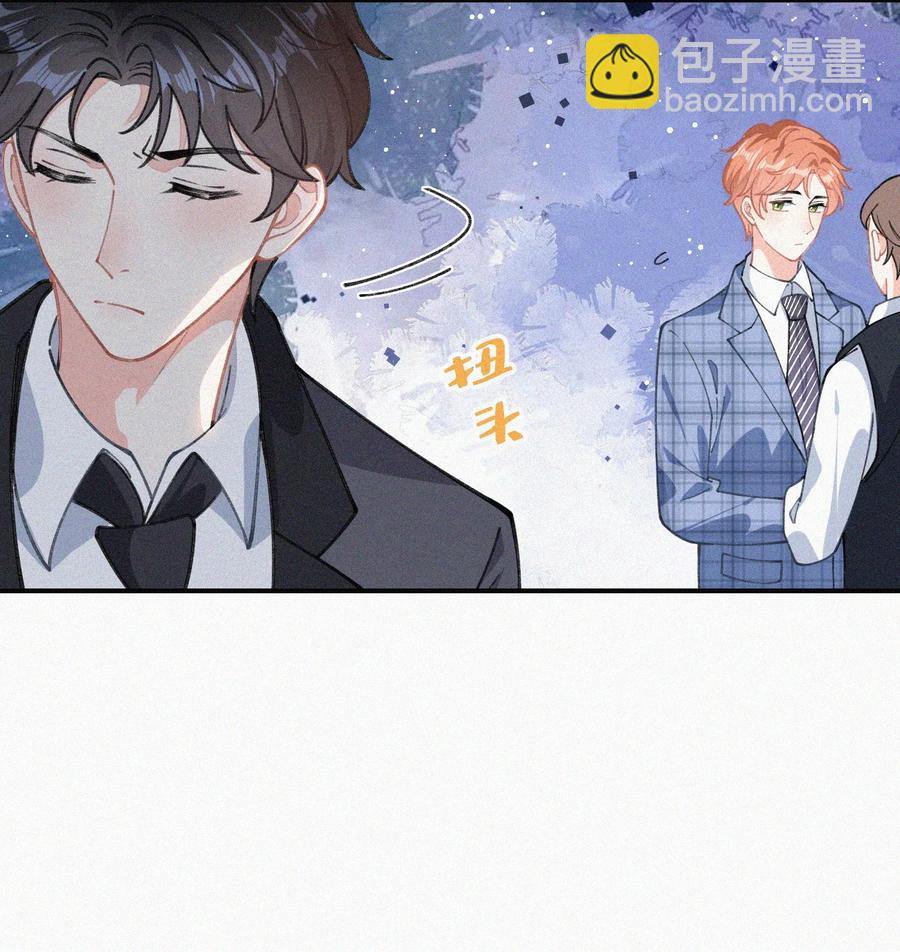 034 别再来烦我-第33话