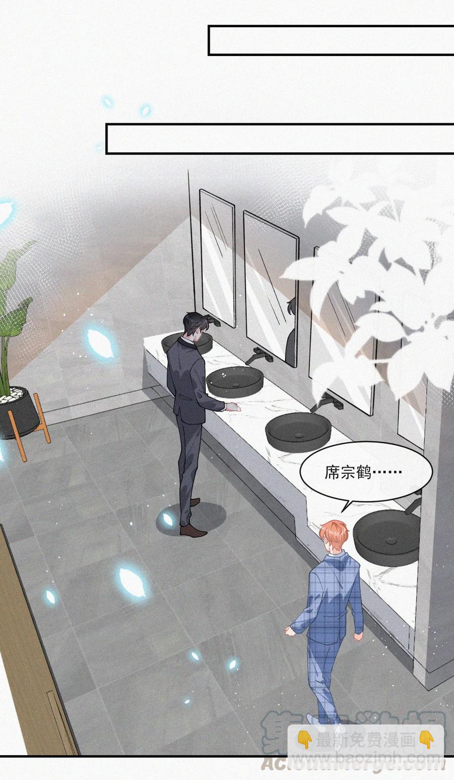 034 别再来烦我-第33话