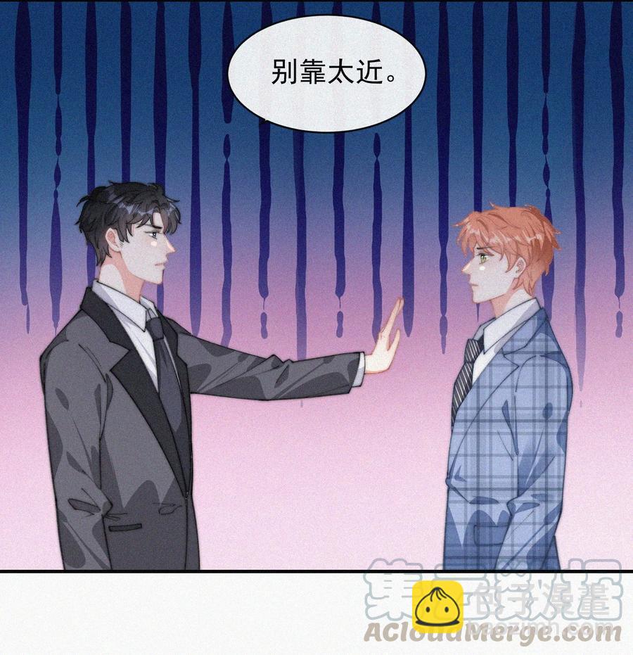 034 别再来烦我-第33话