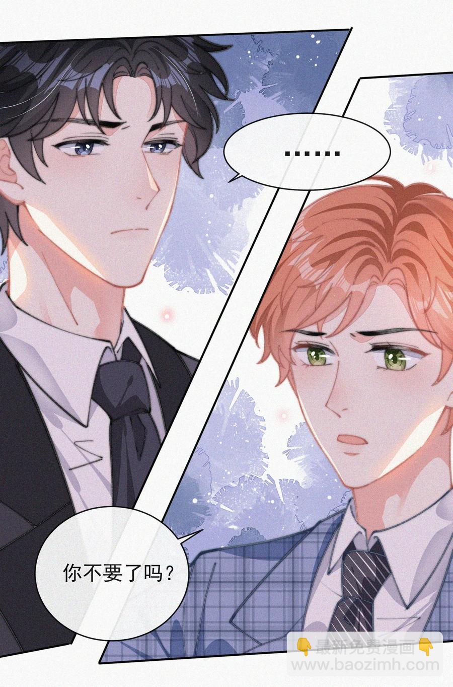 034 别再来烦我-第33话