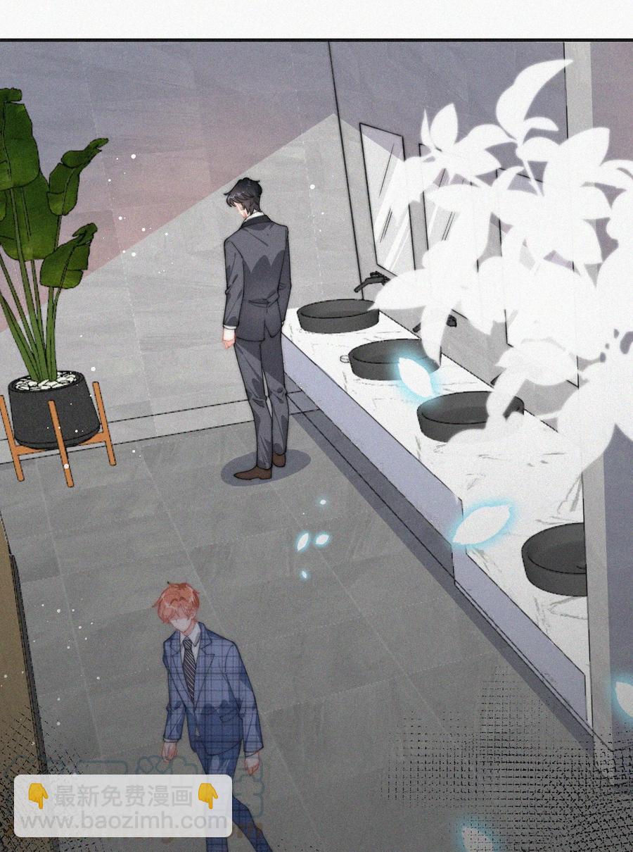 034 别再来烦我-第33话