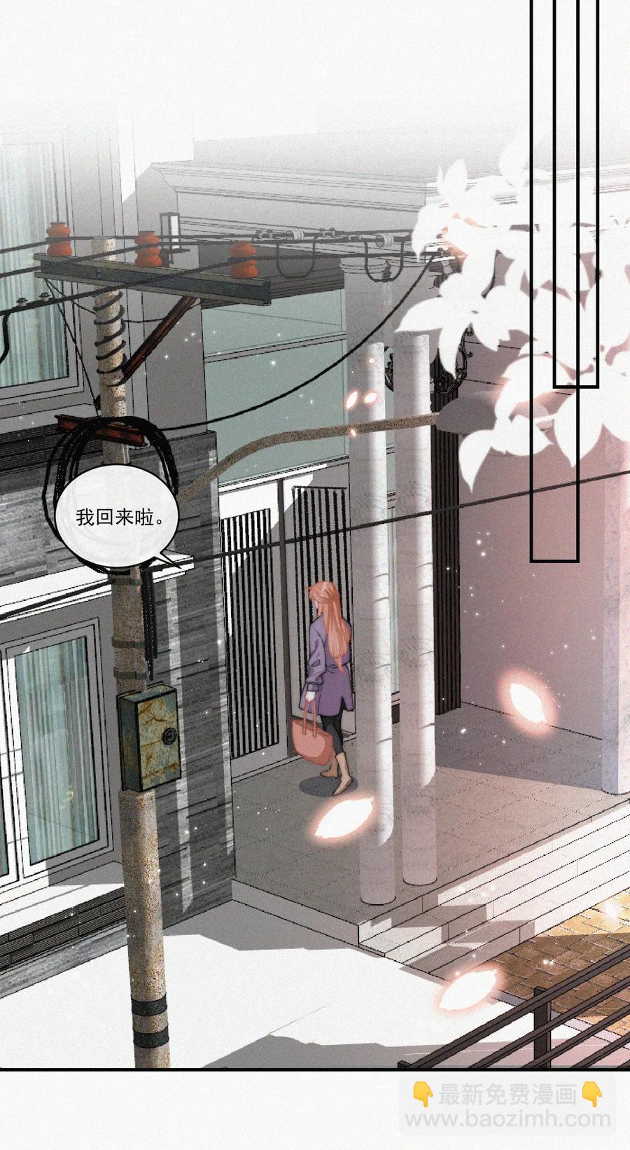 034 别再来烦我-第33话