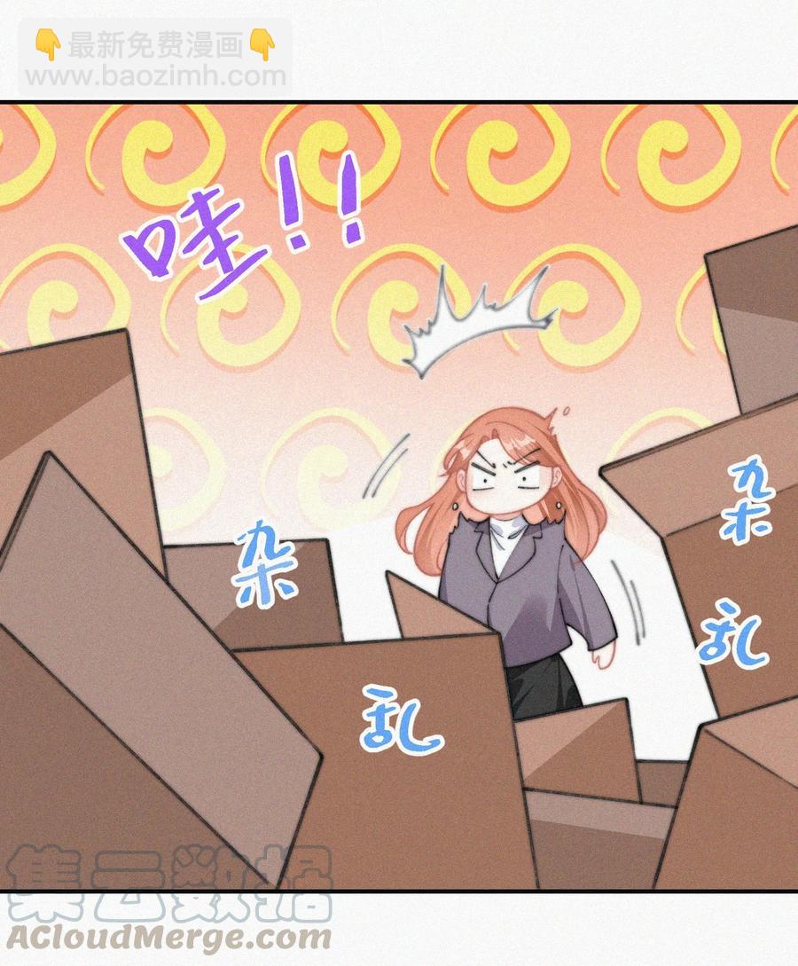 034 别再来烦我-第33话