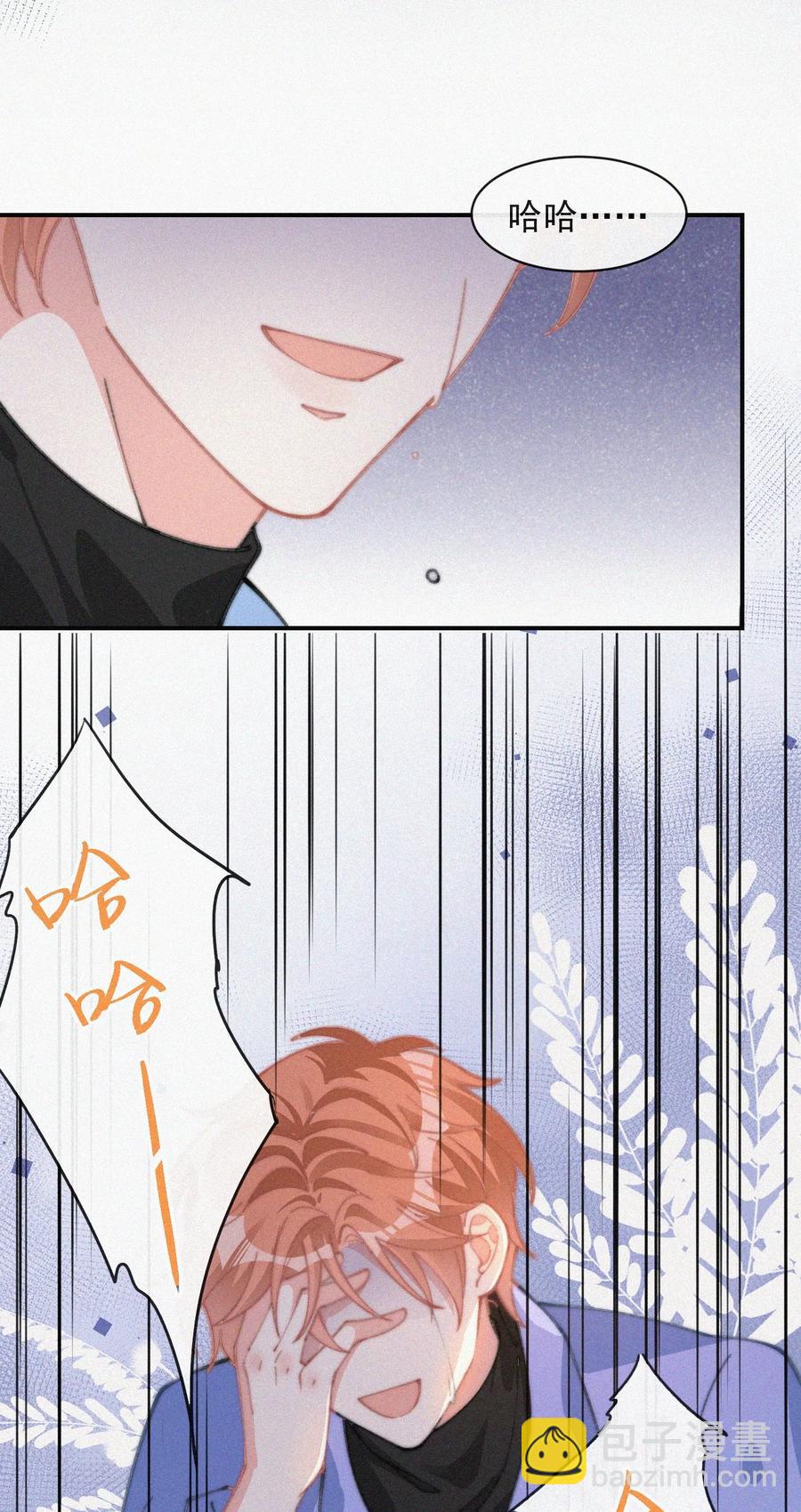 035 他曾捧出真心-第35话