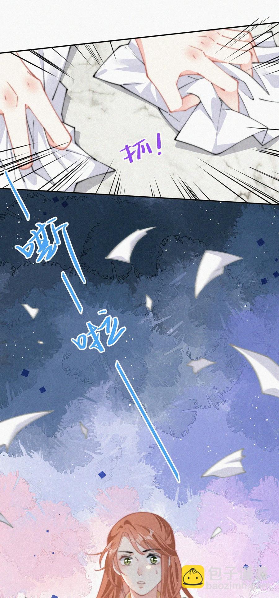 035 他曾捧出真心-第35话