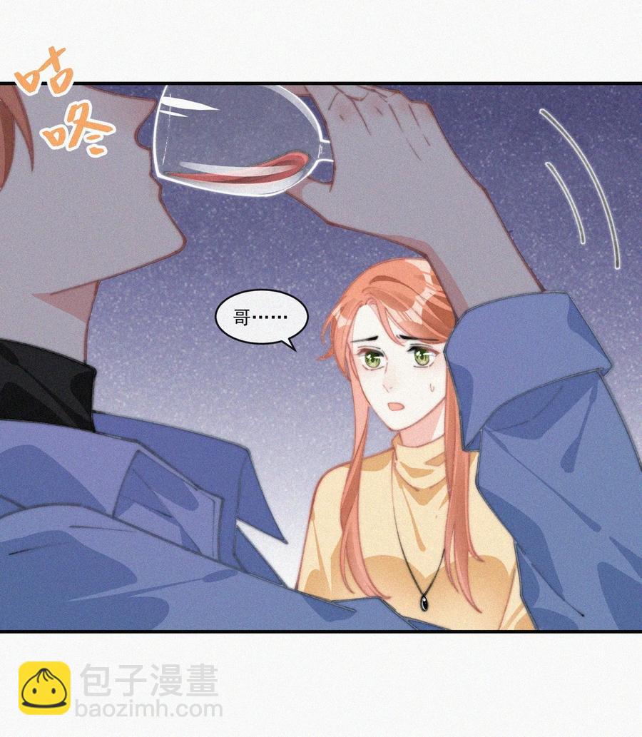 035 他曾捧出真心-第35话