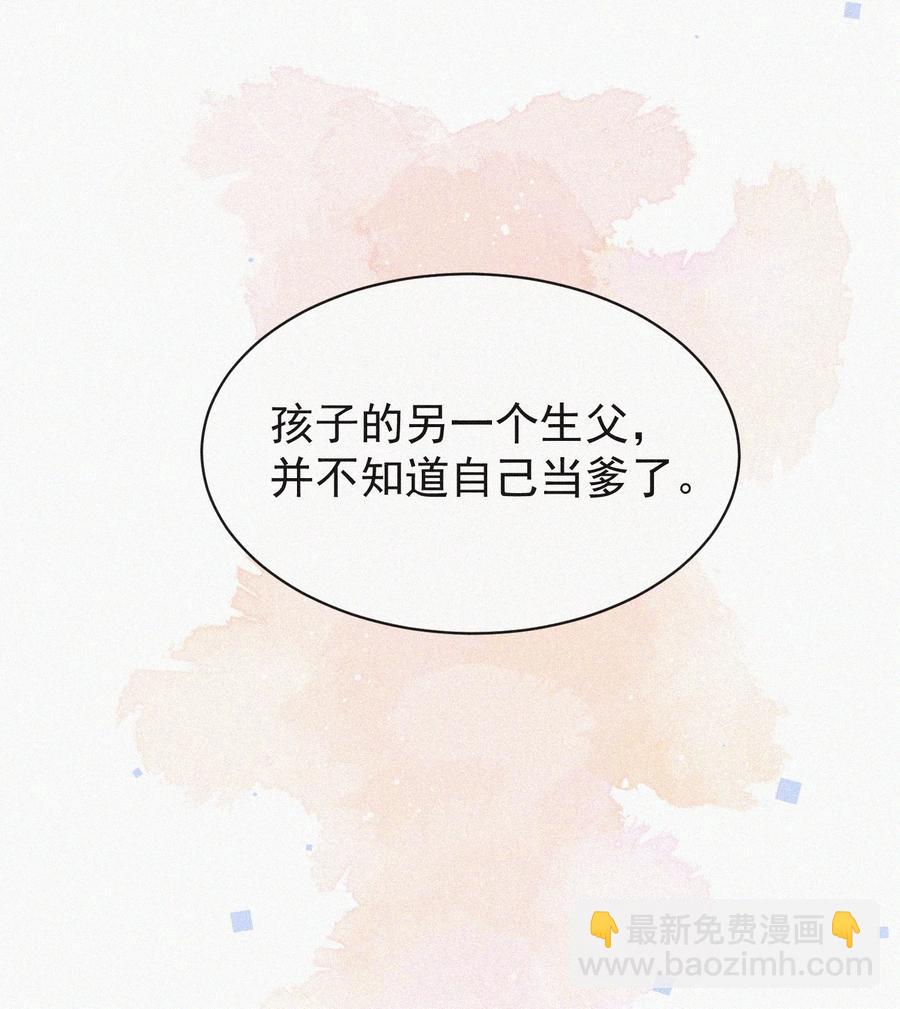 037 我不是一个没有心的人-第37话