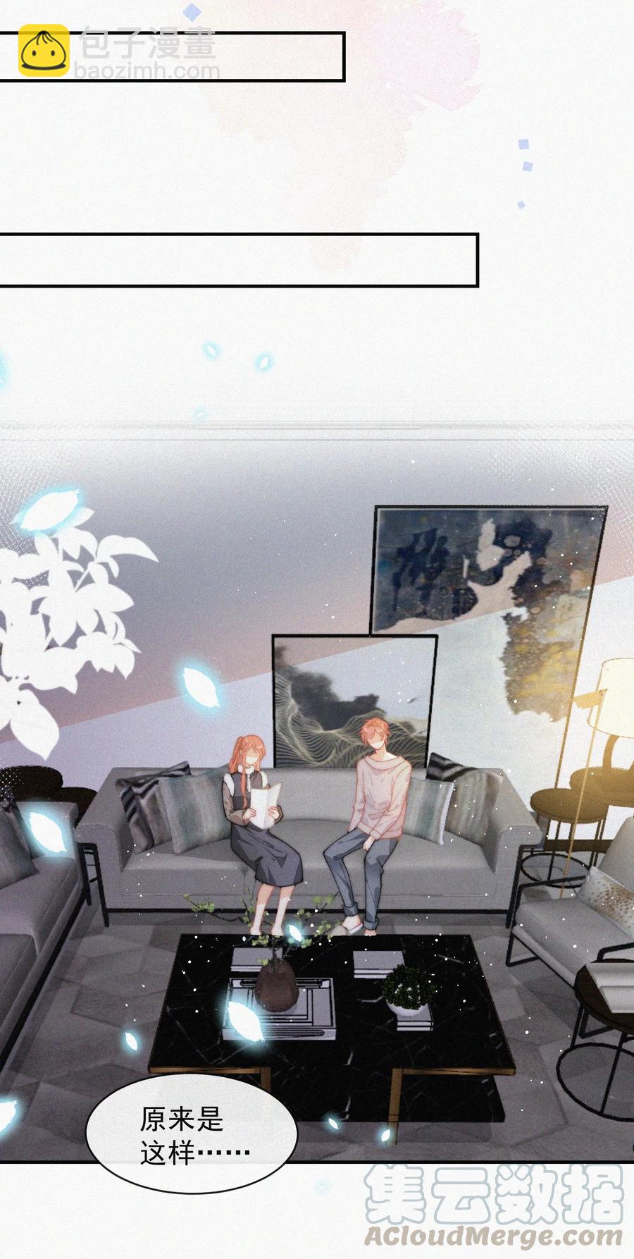 037 我不是一个没有心的人-第37话