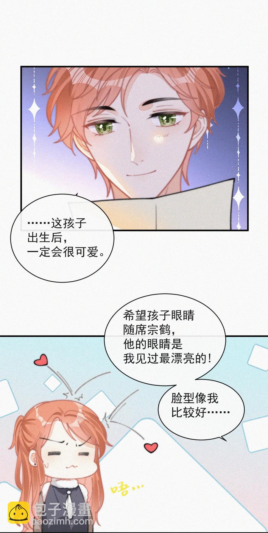 037 我不是一个没有心的人-第37话