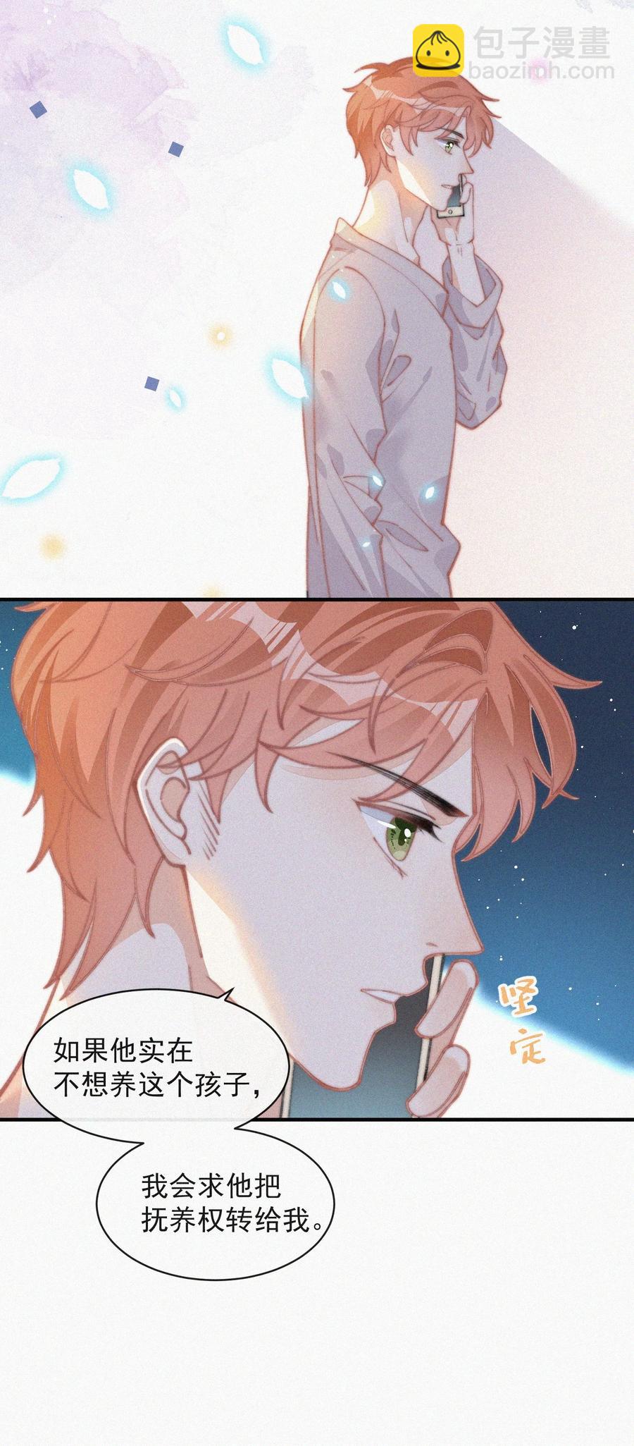 037 我不是一个没有心的人-第37话