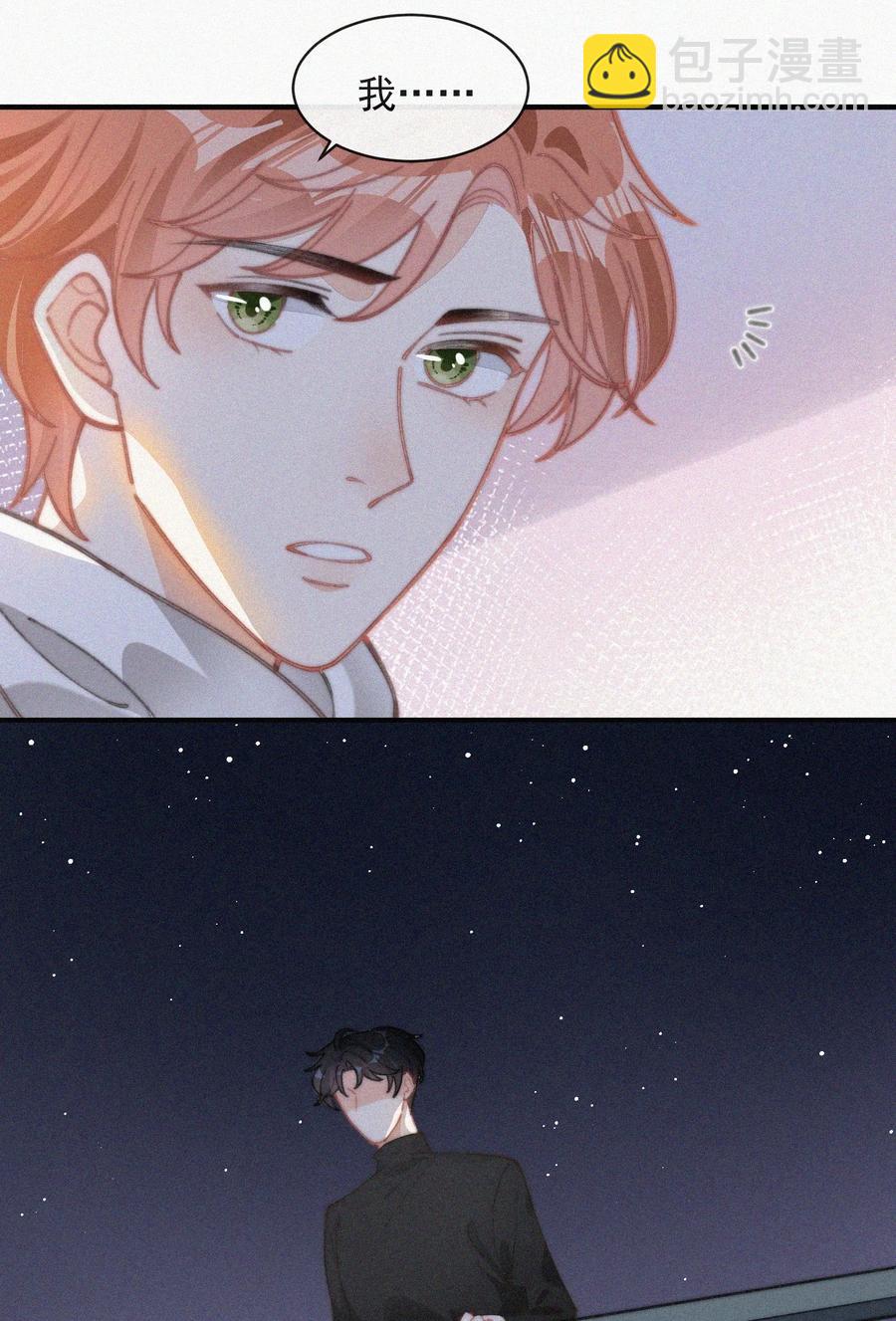 037 我不是一个没有心的人-第37话