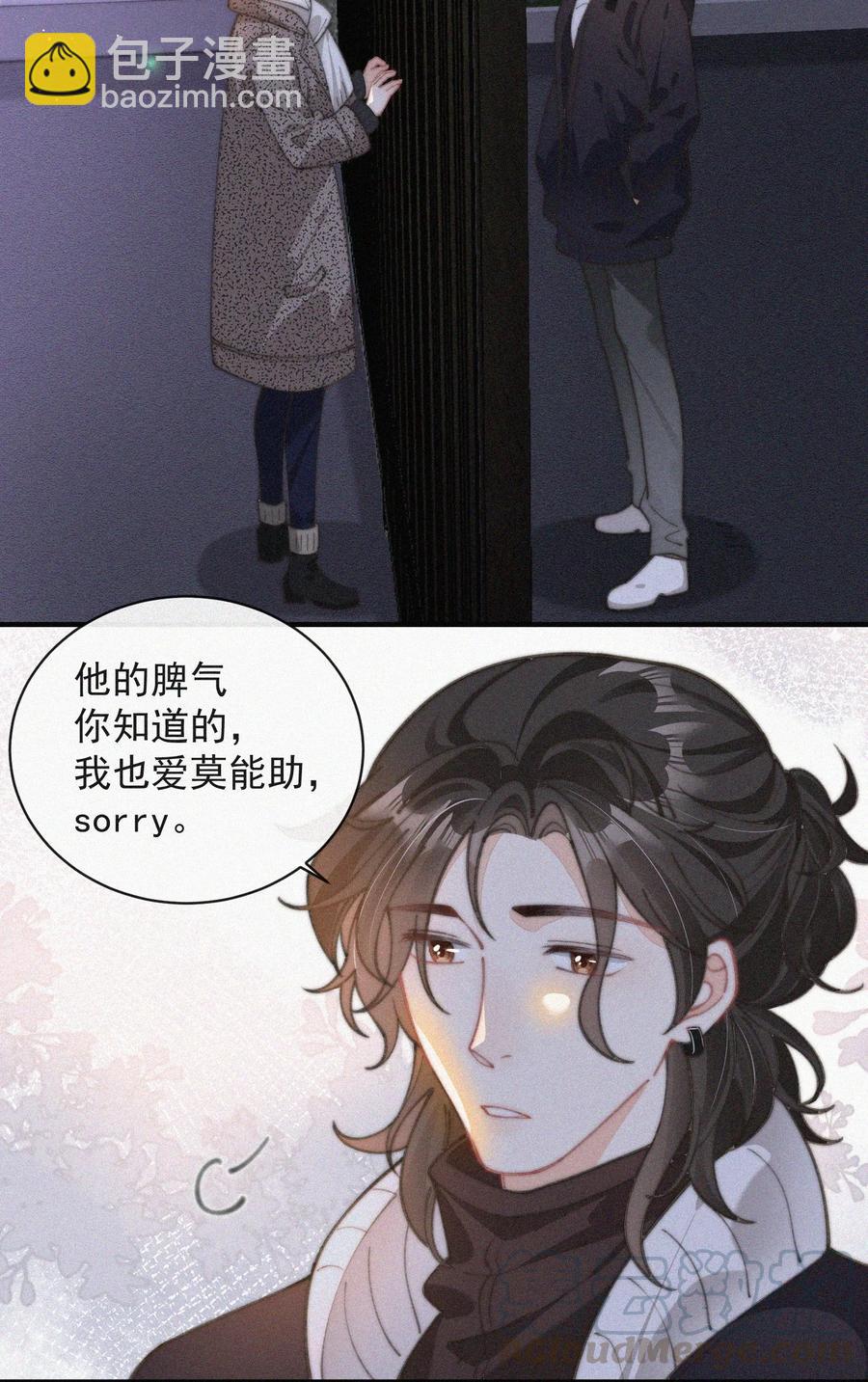 037 我不是一个没有心的人-第37话