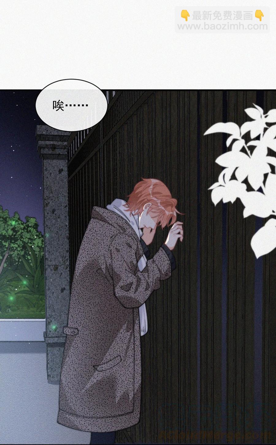 037 我不是一个没有心的人-第37话