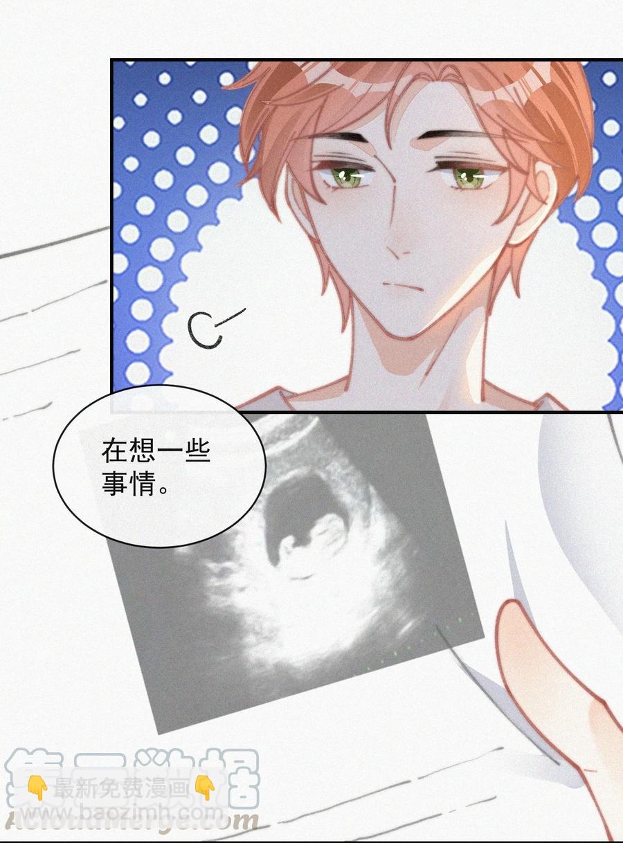 037 我不是一个没有心的人-第37话