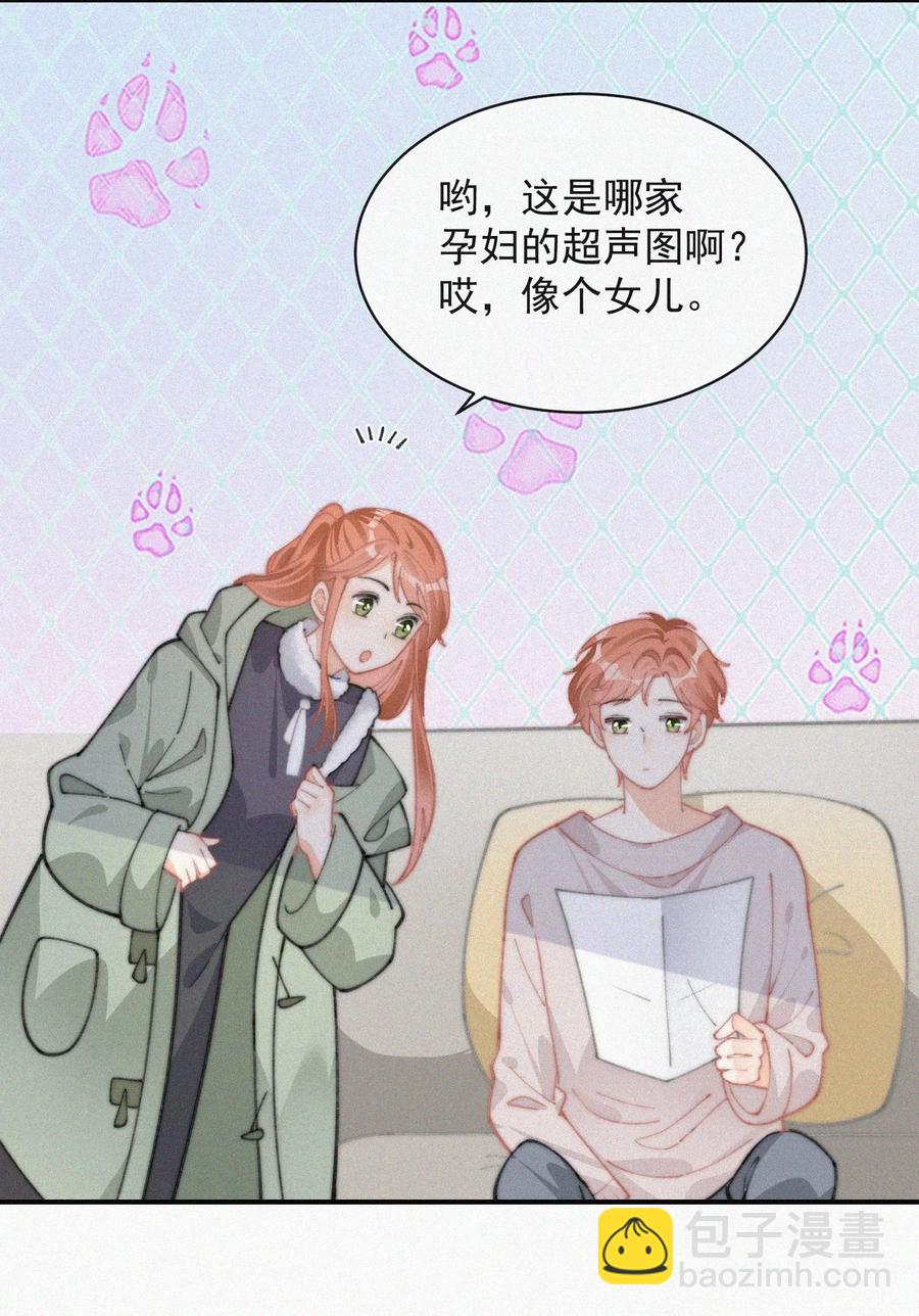 037 我不是一个没有心的人-第37话