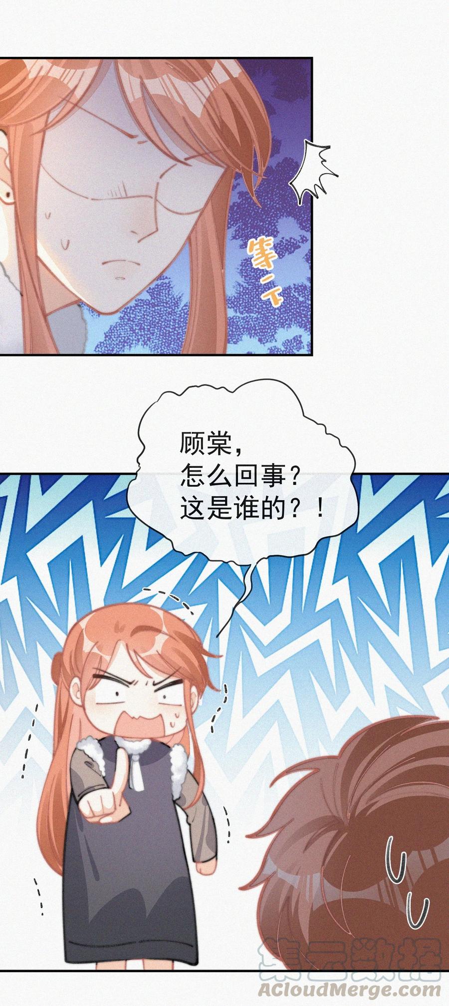 037 我不是一个没有心的人-第37话