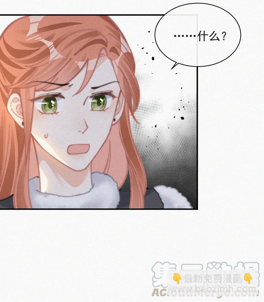 037 我不是一个没有心的人-第37话