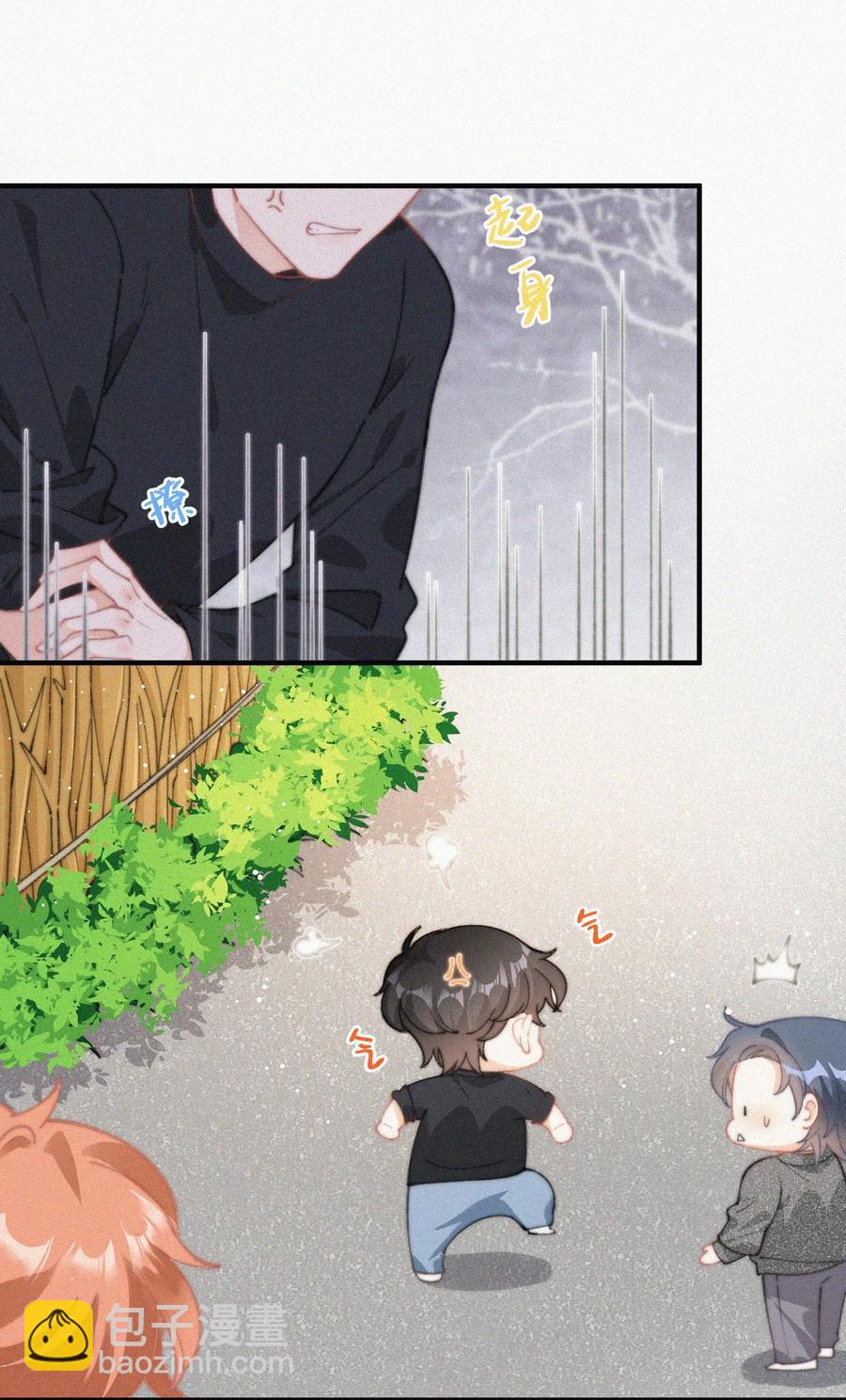 039 你要干什么-第39话