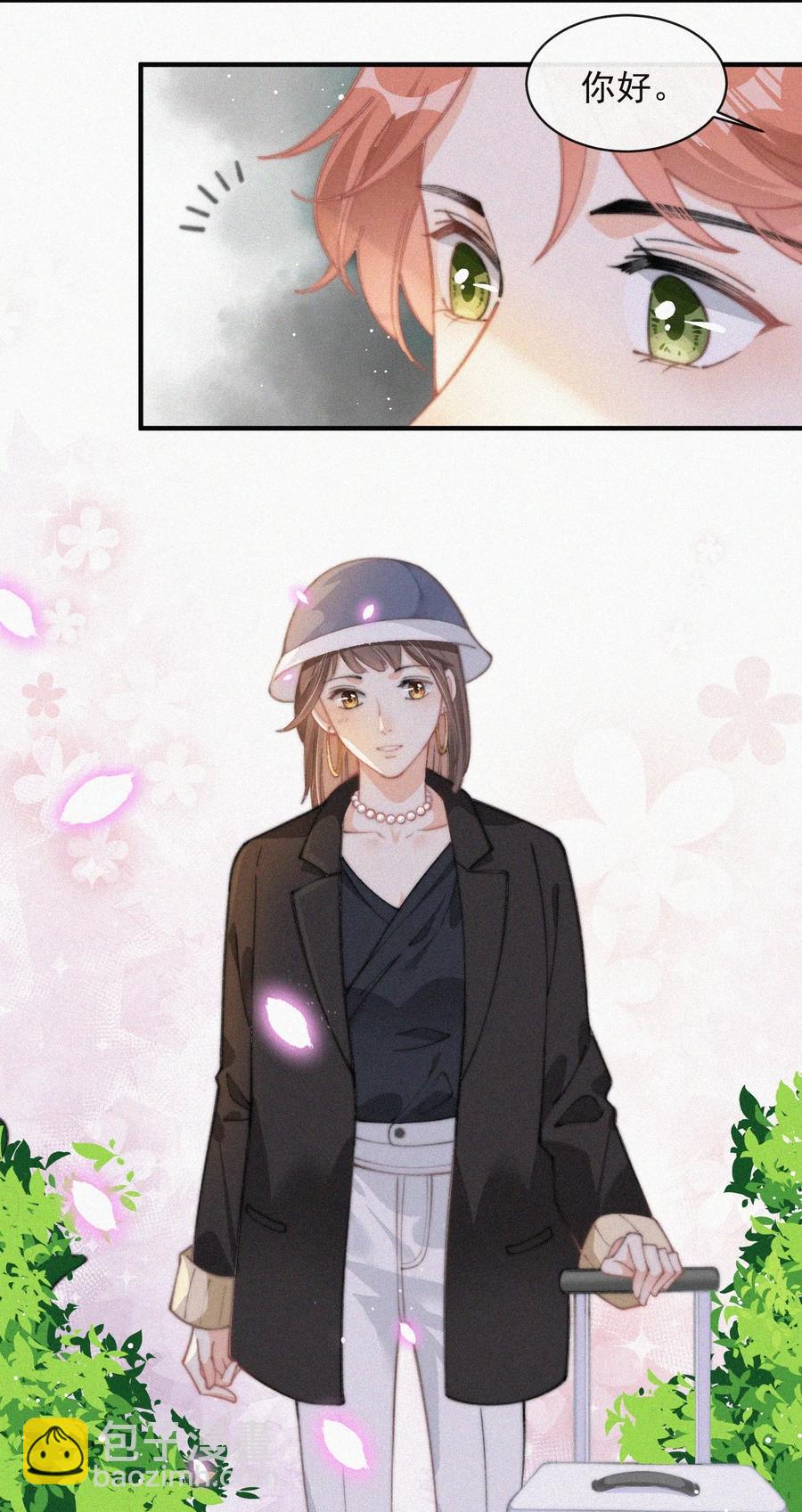 039 你要干什么-第39话