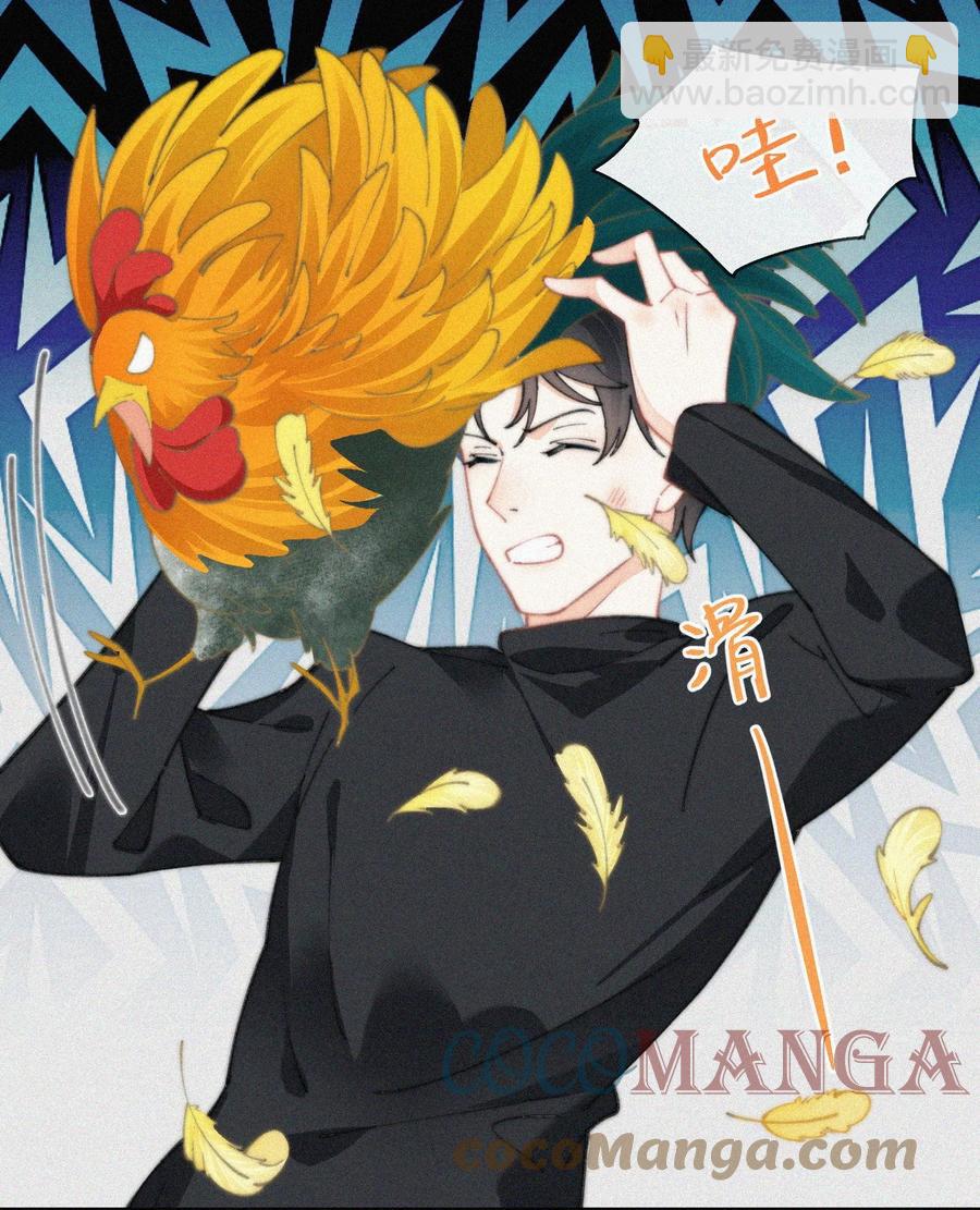 039 你要干什么-第39话