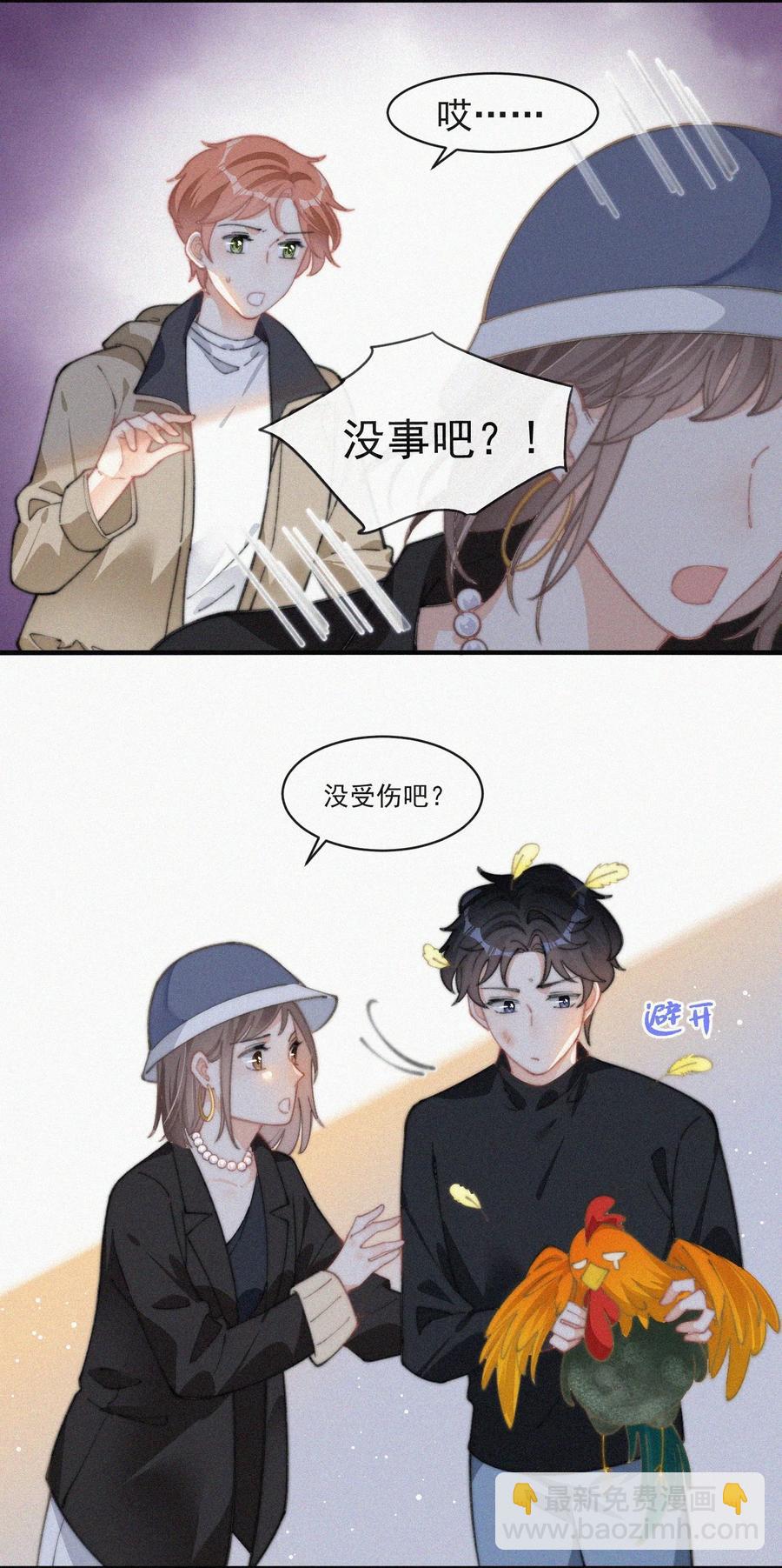 039 你要干什么-第39话