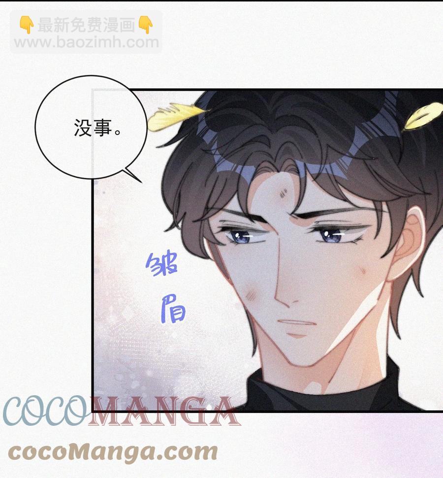 039 你要干什么-第39话