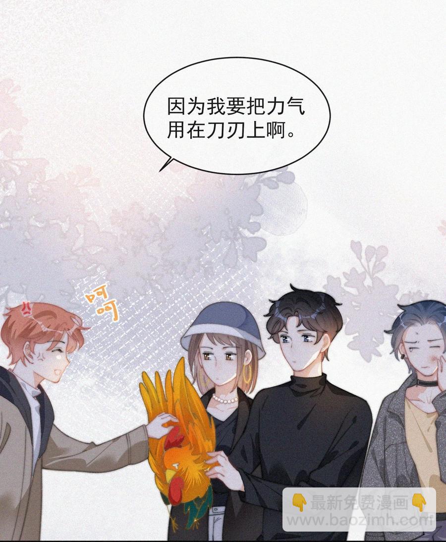 039 你要干什么-第39话