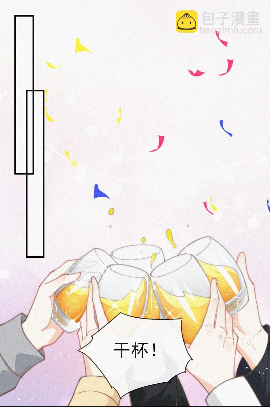 039 你要干什么-第39话