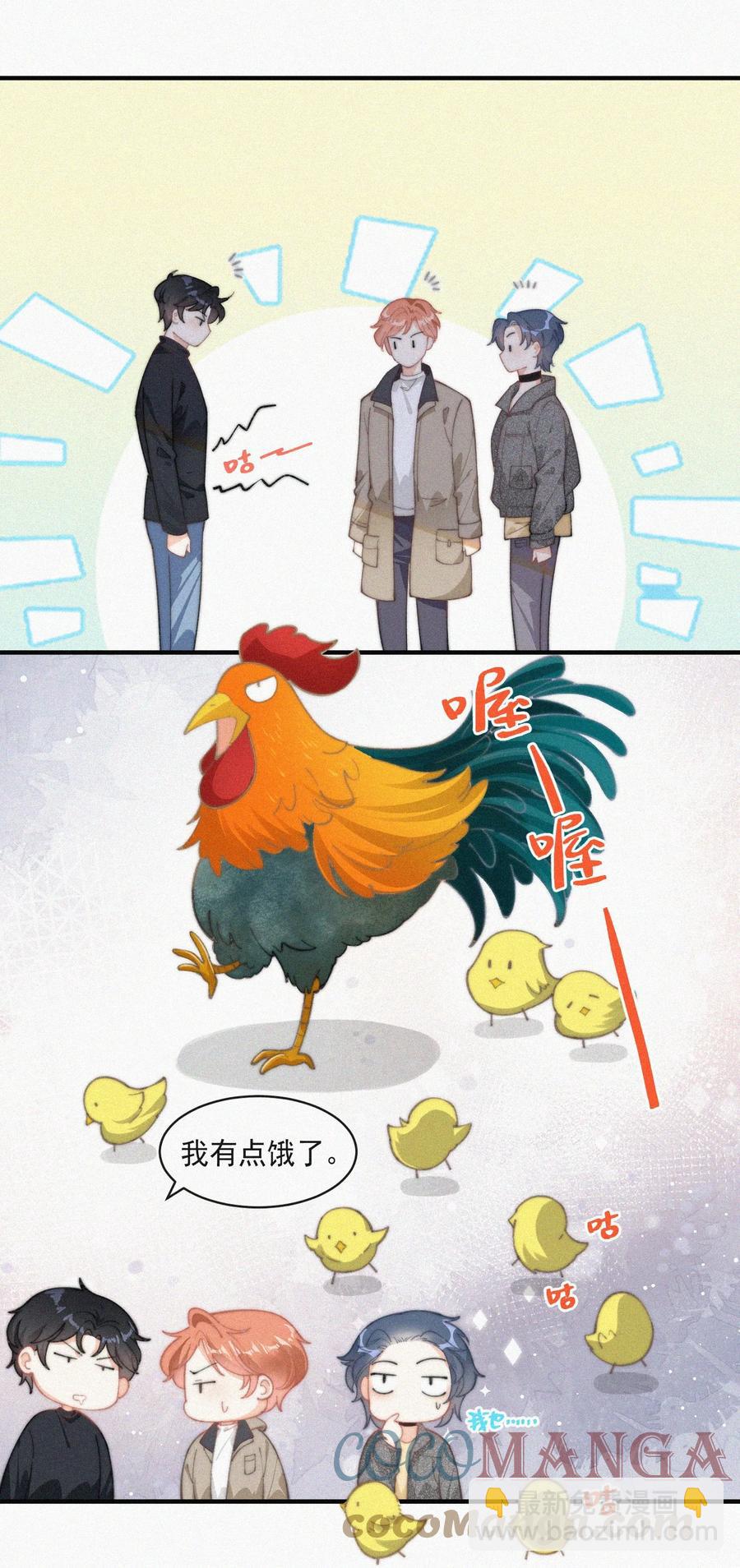 039 你要干什么-第39话