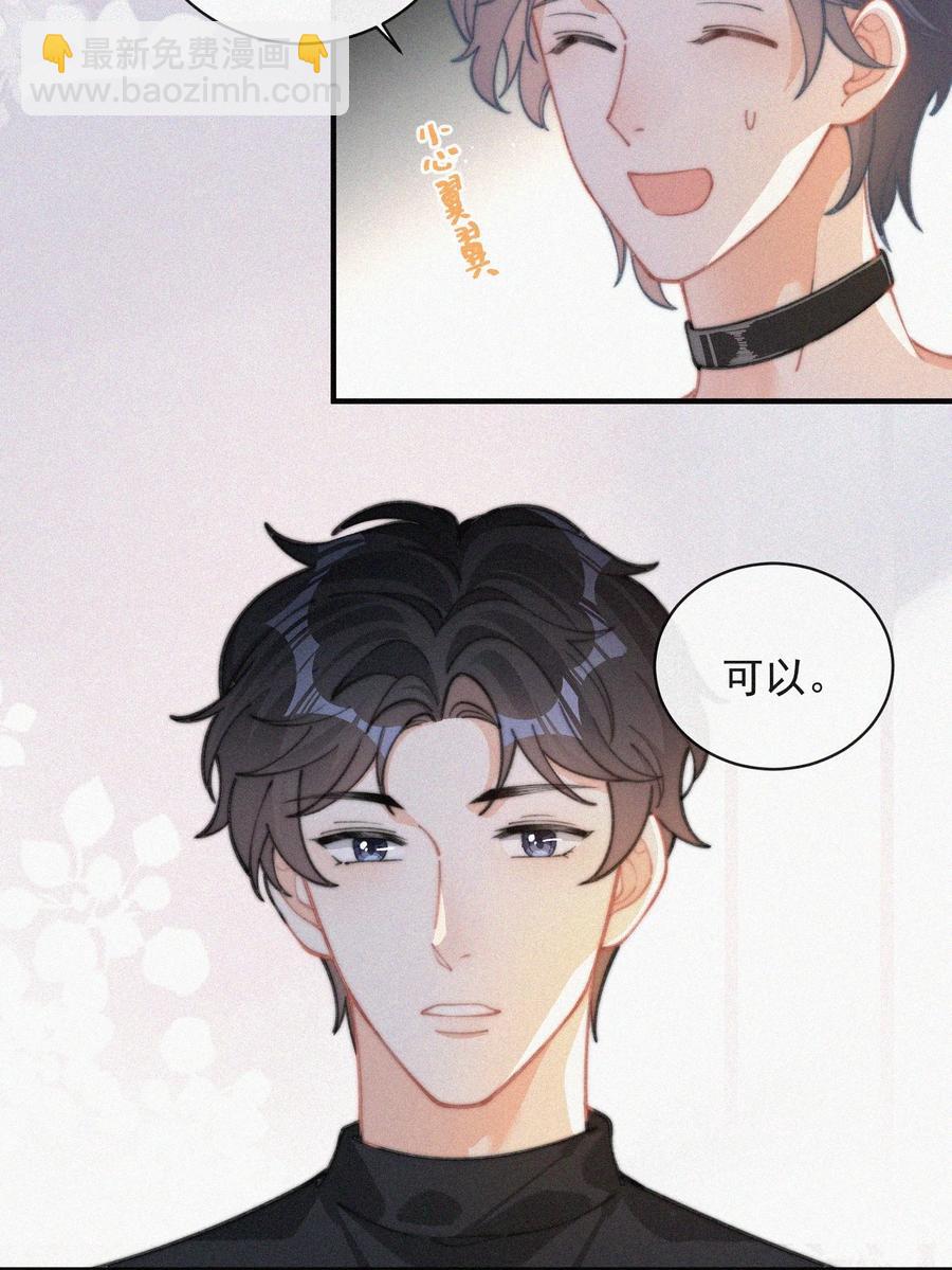 039 你要干什么-第39话