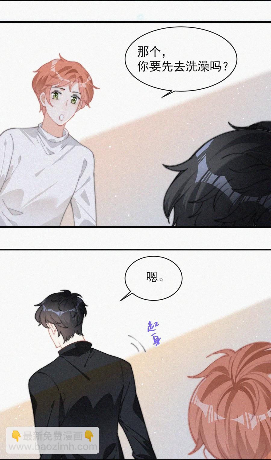 039 你要干什么-第39话